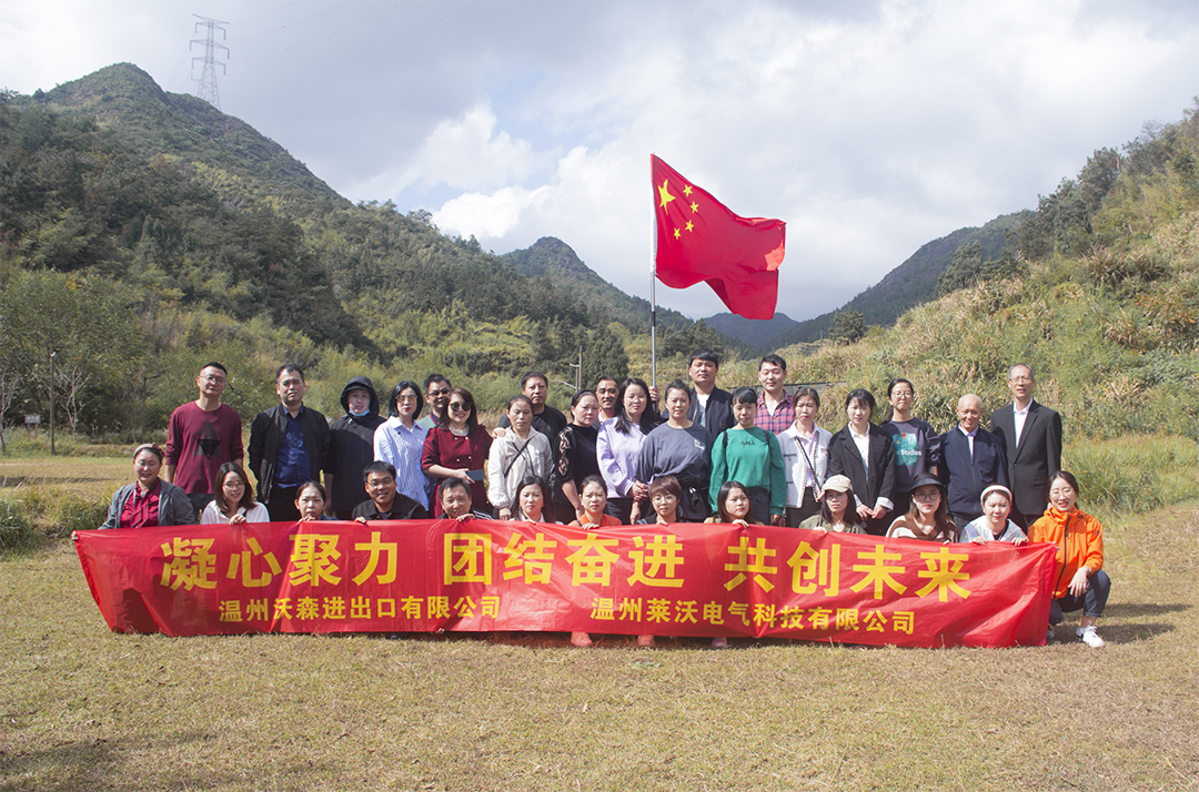 微信图片_20240921161428.png